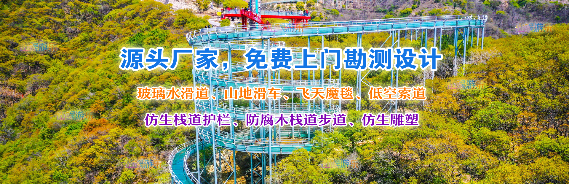 景区防腐木栈道，仿生护栏