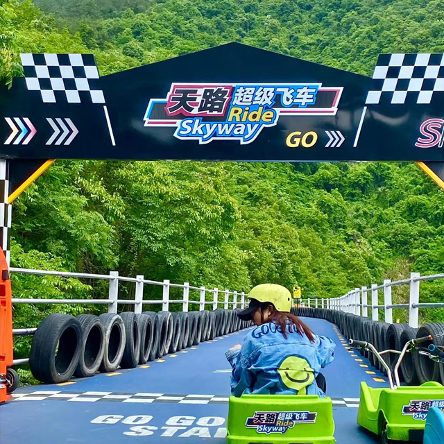 山地滑车厂家，山地滑车厂家电话