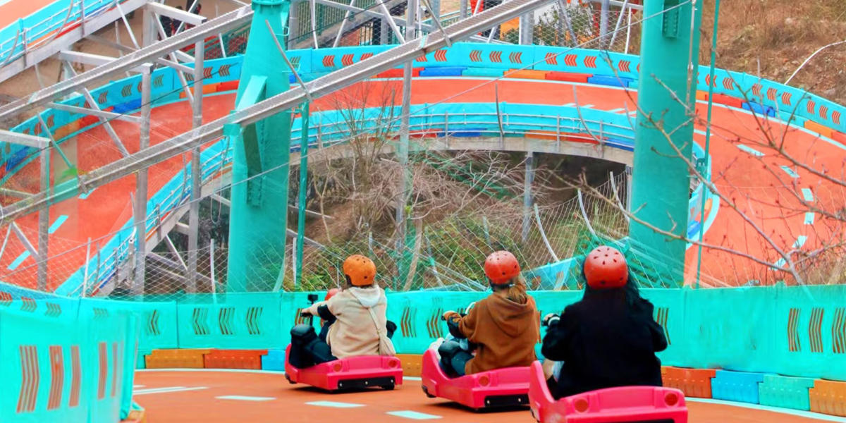 三渡山地运动公园山地滑车